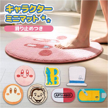 [^:charactermat]yuhz m[uh NO BRANDyiz LN^[ ~j}bgy[J[^ԁz yizyւ₨̃ANZgɁzDȃLN^[낢uLN^[ ~j}bgvoBylCLN^[Wzqll܂ŊAlCfUCLxɂpӁBԂpbƖ邭Iy傤ǂ~jTCYzuꏊI΂ȂA߃TCYGOODICeÃANZgɂ҂By~߂ňSzʂɂ͊~߉HONIqɒuĂSBql܂ŎgACeByMtgɂIXXzLN^[AjDȕɑ蕨̂GOODIƊ΂Byfށzy\nz[pC]|GXe100%[z]|vs100%ynz|GXe100%isDzjyYz yTCYz[c]34cm`50cm^[]46cm`73cmނɂđ傫኱قȂ܂BTCY̓[J[\TCYłBۂ̏iƂ͑̌덷ꍇ܂B炩߂Bydʁz170gĩJ[rB/J[rBtFCX̏dʂłBjyӓ_z@  hCN[jO s@ sԓɂACARȂǂɂFFڂ肷邱Ƃ܂B舵̍ۂ́AipbP[WȂǂɋLڂĂi\AAeV^OAgp̒ӎȂǂKmFB{̖ړIȊOɂ͂gpɂȂȂŉBJ⃂j^[̐ɂA摜Ǝ̐F̈Ⴂꍇ܂̂ł肢܂BypV[zv[g 蕨 Mtg Ԃ zj V j j~j}bg ~` ʔ O }bg O}bg  փ}bg  LN^[}bg ANZg}bg J[ybg O~ イ    ~ 􂦂 q CeA 킢 