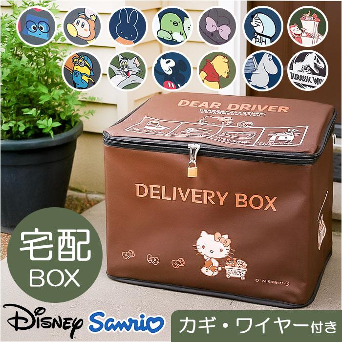 専用出品　ぶーちゃんママ様2Kg3箱同梱 キャラクター 宅配ボックス | バックヤードファミリー(BACKYARD FAMILY