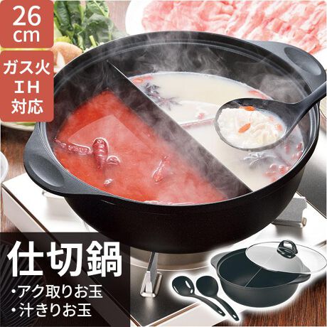 [^:skn26]yuhz m[uh NO BRANDyiz dؓ26cmAN肨ʁE`肨ʕty[J[^ԁz yizyɎg邨Zbgz2̖Ɋy߂Iudؓ26cm AN肨ʁE肨ʕtvoByyp[eB[͂Okz^񒆂Ɏd؂肪Ă̂ŁAقȂ閡̂𓯎ɖ킦IԂԂɂyʂ炷ɎgzAN肨ʁE`肨ʂ2ނZbgɁBV[XtHŐ􂢂₷ʁByȃLb`ɑΉzKX΁EhgǂɂΉĂ邩AȂƒŎgIytbfhR[eBOzɂAтhAtbfR[eBO̗pBNɎgByKXW璲₷z̗lqAKXWB̗lq邩玸sm炸IyR`TlpTCYz݂Ȃł킢킢Ay^Cł邿傤ǂTCYByfށzyz[{]A~jE[͂]18-0XeXyWzKXy`肨ʁEAN肨ʁz66iCyYz {yTCYzyz[c]15cmit^܂ݍ܂ł܂ށj^[]33cmi܂ށj[s]27.5cm^[㕔a]26cmy`肨ʁEAN肨ʁz[c]5.5cm^[]22.5cm^[s]7cmTCY͓Xv̎TCYłBۂ̏iȂтɃ[J[\LTCYƂ͑̌덷ꍇ܂B炩߂Bydʁz1914giiꎮ̏dʂłBjyeʁz[e]4.3LyϔMEϗ́zEϔMxy`肨ʁEAN肨ʁz210xyӓ_zdqWFs 舵̍ۂ́AipbP[WȂǂɋLڂĂi\AAeV^OAgp̒ӎȂǂKmFB{̖ړIȊOɂ͂gpɂȂȂŉBJ⃂j^[̐ɂA摜Ǝ̐F̈Ⴂꍇ܂̂ł肢܂BypV[zv[g 蕨 Mtg Ԃ zj V j jd؂ ihΉ ʔ F H  26cm H  d؂  IH KX d؂26cm AN肨ʁE`肨ʕt qVE SKN-26 \ Ԃԓ ₫ Γ ʕt KXW  Lb`pi