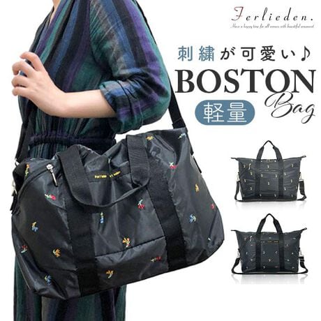 [^:flboston]yuhz Ferlieden(tFA[f)yiz hJ{XgobOy[J[^ԁz yizyhJy2WAY{XgobOzLƏԃfUC̗sɍœKȃ{XgobOBy2WAYŎg₷zO\ȃV_[xgtŁAg[gɂ΂߂ɂΉ֗Ȑ݌vy̌yʃ{fBze25bgTCYȂ̂ɋقǌyAs̕SyĂ遝yȃACeINzz[łI[v|PbgO2ƁA2BOɂ̓t@Xi[|PbgzuByIׂhJfUCzJtȏԎhJƃS[h̔LhJIׂāAsXƊyy܂AW\zL΂ĂzbNŎ~߂ĂOKŁA̓̋Cɍ킹ăVGbgς!yfށz|GXeyYz yTCYz[c]36cm^[㕔]57cm^[ꕔ]42cm[V_[]54cm`103cmi߉\j[}`]15cm^[]47cmTCY͓Xv̎TCYłBۂ̏iȂтɃ[J[\LTCYƂ͑̌덷ꍇ܂B炩߂Bydʁz302gyӓ_zŇo߂C̎x⎇OAM≘ꓙɂA򉻂Ȃǂꍇ܂BԓɂACARȂǂɂFFڂ肷邱Ƃ܂B舵̍ۂ́AipbP[WȂǂɋLڂĂi\AAeV^OAgp̒ӎȂǂKmFB{̖ړIȊOɂ͂gpɂȂȂŉBJ⃂j^[̐ɂA摜Ǝ̐F̈Ⴂꍇ܂̂ł肢܂BypV[zv[g 蕨 Mtg Ԃ zj V j j{XgobO y ʔ Ferlieden tFA[f ԎhJ sobO s gxobO y e  V_[ ΂ߊ| L[IobO  킢 }U[YobO Vv