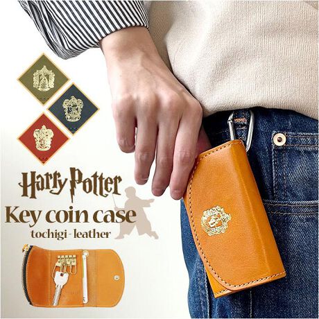 [^:f238220]yuhz FLAPPER(tbp[)yiz HarryPotter~Flapper Ȗ؃U[L[RCP[Xy[J[^ԁz yizylC@iƃR{zn[|b^[ɏoĂzO[c@pwZ̃Gu͓IȃL[RCP[XByI4̗GuzzO[c@pwZ4̗̃GuƃJ[`CX\y̓Ȗ؃U[z{̏㎿ȓȖ؃U[kv̓VR̕ƌoNω͓IZy4̃L[tbNtzƂ̌͂AԂ⎩]ԁAЂ̃bJ[ȂǕ̌̎t\By[OKzKׁXt@Xi[|PbgAԌȂǂĂI[v|PbgtZy悭gJ[hINzw؂Ȃǂ̐gؖICJ[hȂǂgJ[h̎[ɕ֗ȃJ[h|PbgByMtgɂsb^zŜȉϔƋВܕtAt@ɂ͂܂ȂiIyfށzȖ؃U[yYz {yTCYz[c]7cm^[]10.5cm^[]2.5cmTCY͓Xv̎TCYłBۂ̏iȂтɃ[J[\LTCYƂ͑̌덷ꍇ܂B炩߂Bydʁz58gyӓ_zŇo߂C̎x⎇OAM≘ꓙɂA򉻂Ȃǂꍇ܂BԓɂACARȂǂɂFFڂ肷邱Ƃ܂B舵̍ۂ́AipbP[WȂǂɋLڂĂi\AAeV^OAgp̒ӎȂǂKmFB{̖ړIȊOɂ͂gpɂȂȂŉBJ⃂j^[̐ɂA摜Ǝ̐F̈Ⴂꍇ܂̂ł肢܂BypV[zv[g 蕨 Mtg Ԃ zj V j jn[|b^[ ObY L[P[X F238220 ʔ { Ȗ؃U[ L[z_[ RCP[X L[RCP[X K ̌^ {v J[ht fB[X  킢 v HarryPotter Flapper tbp[