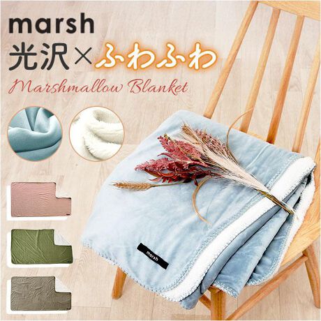 [^:marshblanket]yuhz MARSH(}[V)yiz MARSH uPbgy[J[^ԁz yizyɏ̂}V}uPbgzG邽тɍKӂӂ̐GSnByʑfށz\ʂ͌̂Ȃ߂炩nŗʂ̓V[v{A̓d\BySgݍނ唻TCYzc80cm~140cmŌ瑫܂ŃJo[ł~jѕzBylzeFlȂǑ؂Ȑlւ̑蕨ɂ߁Byfށz|GXeE|E^yYz yTCYz[c]80cm^[]140cmTCY̓[J[\TCYłBۂ̏iƂ͑̌덷ꍇ܂B炩߂Bydʁz558gyӓ_z  hCN[jO s@ sԓɂACARȂǂɂFFڂ肷邱Ƃ܂B舵̍ۂ́AipbP[WȂǂɋLڂĂi\AAeV^OAgp̒ӎȂǂKmFB{̖ړIȊOɂ͂gpɂȂȂŉBJ⃂j^[̐ɂA摜Ǝ̐F̈Ⴂꍇ܂̂ł肢܂BypV[zv[g 蕨 Mtg Ԃ zj V j juPbg Ђ| ʔ 80~140cm MARSH G| S A584  唻 킢  g n ӂӂ ~j ѕz h fB[X }[V }V}  800~1400