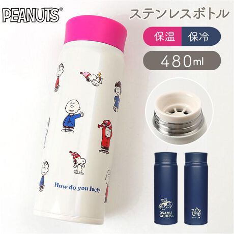 [^:onbt480]yuhz m[uh NO BRANDyiz LN^[ XeX{g 480mly[J[^ԁz yizyȏ_ɂ҂z炵LN^[fUCɕ֗ȃXeX}O{gBy݂ł֗zt^JĂ߂y͂̒݃^CvŁAZɍœKȎg₷yԂ̕ۉۗ́z6ԌoĂƗ₽L[v鍂\XeXd\ZyyʂŃRpNgz₷TCYŌyAobOɓĂזɂȂȂy킢fUCzlCLN^[̃vgCグĂAȂ鈤炵!yLV[ΉzItBX₨oAAEghA܂ŊIlXȏʂŎg閜\ACeByȒPzpbLȂǂ̃p[cO₷qIAꂪȒPŐ􂢂₷yfށz[тA]XeX|[]XeX|iANhj[t^A݌]|vs[pbL]VR[SyYz yTCYz[c]19cm^[]6.5cm^[s]6.5cmTCY͓Xv̎TCYłBۂ̏iȂтɃ[J[\LTCYƂ͑̌덷ꍇ܂B炩߂Bydʁz190gyۉ́z58xȏi6ԁjyۗ́z10xȉi6ԁjyeʁz480mlyӓ_z舵̍ۂ́AipbP[WȂǂɋLڂĂi\AAeV^OAgp̒ӎȂǂKmFB{̖ړIȊOɂ͂gpɂȂȂŉBJ⃂j^[̐ɂA摜Ǝ̐F̈Ⴂꍇ܂̂ł肢܂BypV[zv[g 蕨 Mtg Ԃ zj V j jXeX{g 480ml LN^[ ʔ XeX {g  ݐ ۗ ۉ }C{g }O{g  킢   AEghA }O q ǂ qǂ LbY l fB[X  X|[c Lb`pi