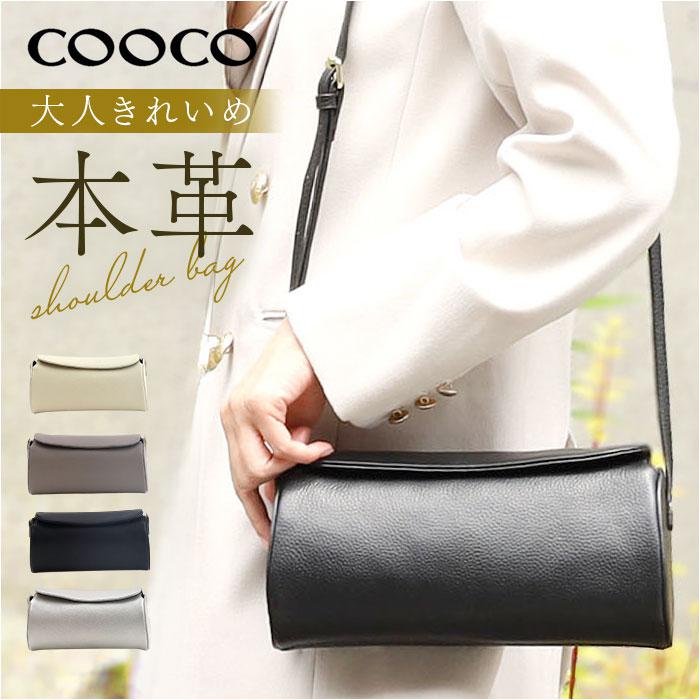 cooco シュリンク筒形カブセショルダーバッグ | バックヤード