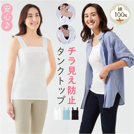 [^:tiramietank]yuhz m[uh NO BRANDyiz 100`h~^Ngbvy[J[^ԁz yizyuRȂzƘeɗDtBbgđ̃`hł^NgbvyĂSzrグĂO݂ɂȂĂɂ肵SnZy߂̌RzĽRŃuRBĉɂdlByKȒSnzzɗDꂽ100ngpADGy񂵎݁zCi[ɂPiɂg閜\^NgbvIyfށz100%yYz yTCYz[fB[X]EMTCYELTCYELLTCYTCYɂďڍׂ́Ai摜̒ɂTCY\܂Bydʁz85giLTCY̏ȉdʂłBjyӓ_z@ hCN[jO @ sԓɂACARȂǂɂFFڂ肷邱Ƃ܂B舵̍ۂ́AipbP[WȂǂɋLڂĂi\AAeV^OAgp̒ӎȂǂKmFB{̖ړIȊOɂ͂gpɂȂȂŉBJ⃂j^[̐ɂA摜Ǝ̐F̈Ⴂꍇ܂̂ł肢܂BypV[zv[g 蕨 Mtg Ԃ zj V j j^Ngbv 100 fB[X ʔ `h~^Ngbv Ci[ L~\[ m[X[u ` h~ B Z@  Jo[ 100 Rbg  킢 Vv l  JWA fB[Xt@bV