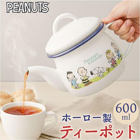 [^:peanutspot]yuhz m[uh NO BRANDyiz PEANUTS z[[eB[|bg ty[J[^ԁz yizyDȃeB[^CzۂĂtH܂ȂuPEANUTS z[[eB[|bg tvoByL[gPEANUTSfUCzǂ̃fUC킢ĖAlCPEANUTSV[YBeB[^CƊyyqIɎgz[[z\ʂKXōĂ̂ŁAɂFڂ肪ɂAGۂɐBɂ̂ByM𓦂AL[vzM`̍z[[wADꂽۉ𔭊BǍDŁAByȂł͂̃i`zقƂǂ̍HŐĂ̂ŁA킢[̂dオɁyƔ򊴁zNoĂFɂAKXBN₩Ńĉ́By傫ȓz傫ȒŒt₷At^OΒ܂Ő􂢂₷\Bꂪ₷ByLb`⃊rOɗnށzȋԂɃ}b`Ai`ȕ͋ĆBqpɂ劈ByMtgɂ΂zLN^[GݍD̕փv[ĝIXXBpIȃACe͐lCyfށz[{́EW]ق낤p|ǐ0.8mmj[A~]XeX|yYz {yTCYz[c]14cmit^܂ݍ܂ł܂ށj^[]10cm[s]19cmi܂ށj^[㕔a]10cmTCY͓Xv̎TCYłBۂ̏iȂтɃ[J[\LTCYƂ͑̌덷ꍇ܂B炩߂Bydʁz390gyeʁz600mlyӓ_zdqWFs舵̍ۂ́AipbP[WȂǂɋLڂĂi\AAeV^OAgp̒ӎȂǂKmFB{̖ړIȊOɂ͂gpɂȂȂŉBJ⃂j^[̐ɂA摜Ǝ̐F̈Ⴂꍇ܂̂ł肢܂BypV[zv[g 蕨 Mtg Ԃ zj V j jeB[|bg { ʔ L SNJ-2406 z[[eB[|bg t eB|bg Xk[s[ ObY PEANUTS s[ibc O[tB[h g|bg  }{  |bg   A~t   LN^[