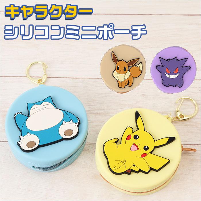 ポーチ（コスメティック ケース 22） | コーチ(COACH) | マルイウェブ