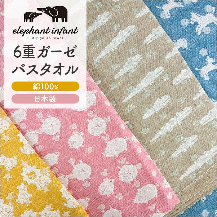 泉州やわはだガーゼタオル バスタオル | バックヤードファミリー