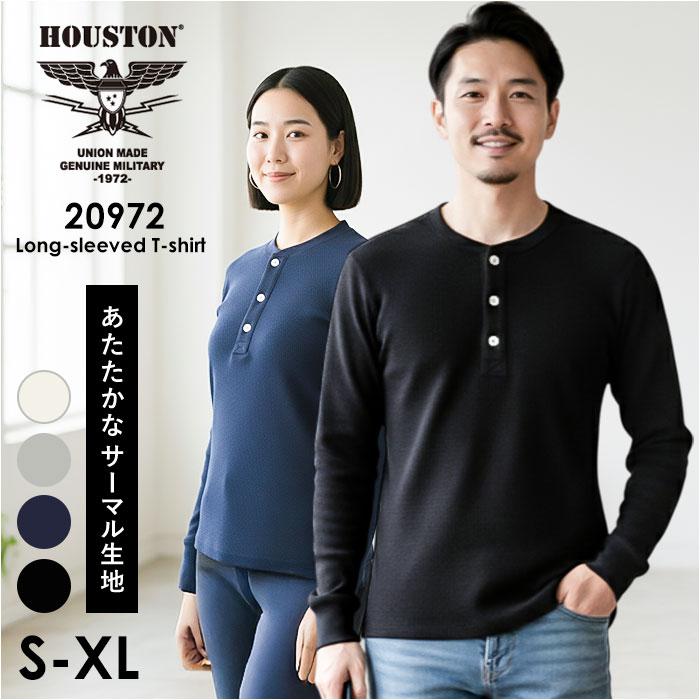 サーマル ヘンリーネック 通販 ロングTシャツ メンズ 長袖tシャツ 長袖