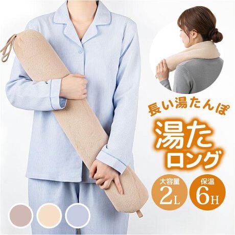 [^:yutalong]yuhz GLOBAL JAPAN(O[oEWp)yiz Oy[J[^ԁz yizy⌨Ɋ鉷z6ԕۉŌJԂg郍OہByۉz25Ŗ6ԕۉł邩AԂƉ遝yRtŊzRtĂ邩⌨ȂǂɊtāACɂȂ镔s|Cgŉ߂y邾ŃGRzJԂg邩AdCオ炸ɂDZyՂ2L̑eʁz2L̑eʂŁAL͈͂艷߂ByӂӂJo[ŐSn悢zJo[tŁAG肪悭KɎgDgSn!yfށz[{]PVC[Jo[AR]|GXe100%yYz yTCYz[S]75cm^[]13cmTCY͓Xv̎TCYłBۂ̏iȂтɃ[J[\LTCYƂ͑̌덷ꍇ܂B炩߂Bydʁz467gyۉ́z6ԁi25x̏ꍇjyeʁz2LyϔMEϗ́zEϔMx[{]90x[W]170x[pbL]200xyӓ_z@ hCN[jO s@ sԓɂACARȂǂɂFFڂ肷邱Ƃ܂B舵̍ۂ́AipbP[WȂǂɋLڂĂi\AAeV^OAgp̒ӎȂǂKmFB{̖ړIȊOɂ͂gpɂȂȂŉBJ⃂j^[̐ɂA摜Ǝ̐F̈Ⴂꍇ܂̂ł肢܂BypV[zv[g 蕨 Mtg Ԃ zj V j j  zbgEH[}[ ʔ 䂽 ܂ ӂӂ tt 炩 _炩 𒍂 GR O JԂg ₷ ߂ GLOBAL JAPAN O[oWp ΍  ItBX