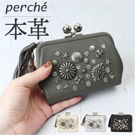 [^:perche00100]yuhz perche(yP)yiz perche yP }`X^bY ܌2܂EHbgy[J[^ԁz yizyۗfUCzX^bYfuperche yPv̂܌2܂EHbgoByKǗyXz܌ƃt@Xi[tKŁAd݂̎ނƂɕĎ[\ByK̒ɂHvzɃ|Pbg݂AV[gȂǂ[łByD[z񂨎DĂ̂ŁAƎ[y[̎[́zJ[h|Pbg14JAKvȂ̂萮y؂₩ȑ́zlXȃfUC̃X^bYU΂߂AŋCオByו܂ŉzK̃t@Xi[Ƀ^bZ`[YAו܂łfUCBy㎿Ȃ€vgpz€vg_炩ȎŁAgقǂɎɓސSn悳ƍByfށz€vyYz yTCYz[c]12.5cm^[]14.5cm^[]4cmTCY͓Xv̎TCYłBۂ̏iȂтɃ[J[\LTCYƂ͑̌덷ꍇ܂B炩߂Bydʁz198gyӓ_zŇo߂C̎x⎇OAM≘ꓙɂA򉻂Ȃǂꍇ܂BԓɂACARȂǂɂFFڂ肷邱Ƃ܂B舵̍ۂ́AipbP[WȂǂɋLڂĂi\AAeV^OAgp̒ӎȂǂKmFB{̖ړIȊOɂ͂gpɂȂȂŉBJ⃂j^[̐ɂA摜Ǝ̐F̈Ⴂꍇ܂̂ł肢܂BypV[zv[g 蕨 Mtg Ԃ zj V j jyP ܌ z 80-06-00100 ʔ ܂z ܌z ܂z ܂肽ݍz ܂z z }`X^bY܌܂EHbg uh perche 킢  v U[ Rrv t@Xi[  q