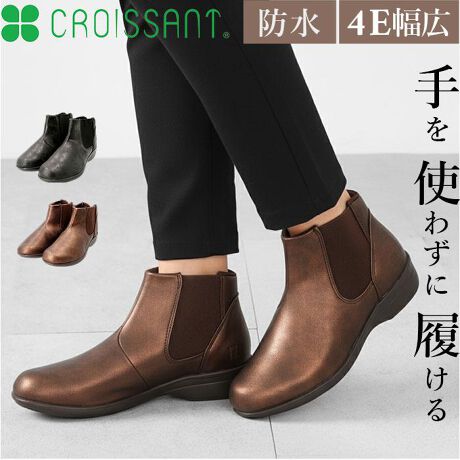 [^:cr5201]yuhz CROISSANT(NbT)yiz CROISSANT XChtBbgV[gu[c CR5201y[J[^ԁz yizy܂V[gu[cz擾̃XChtBbg@\Ŏg킸ȒPɗKu[cByg킸pbƗzƂ̃JbvT|[gAVfUCƂE瓱yLk̂镝LSz̗TChɁALSfނD荞񂾃TChSAdlByO䂳S݌vz4EL݌vőwݍނ₳tBbgZyȂyzyʐ݌vŒԂ̊Ooւ̕SȂANeBuɓꑫyJ̓S̖hzڒnʂ4cm4Ԗh݌vœˑR̉JłĂ闊IiShł͂܂BJȂǂŒԒpƐZꍇ܂BjyɕۂRۖhLHzRۖhLHƎO钆~łłɗKdlBy򊴂ƗFz򂪍ۗAF̐ꂽfUCByfށz[b]vA[]yYz yTCYz[fB[X]E22.5cmE23cmE23.5cmE24cmE24.5cmE25cmۂ̏iƂ͑̌덷ꍇ܂B炩߂Bydʁz246gi23.5cmБ̏ȉdʂłBjyӓ_zԓɂACARȂǂɂFFڂ肷邱Ƃ܂B舵̍ۂ́AipbP[WȂǂɋLڂĂi\AAeV^OAgp̒ӎȂǂKmFB{̖ړIȊOɂ͂gpɂȂȂŉBJ⃂j^[̐ɂA摜Ǝ̐F̈Ⴂꍇ܂̂ł肢܂BypV[zv[g 蕨 Mtg Ԃ zj V j jNbT V[gu[c fB[X CR5201 ʔ u[c V[g V[Y C y y JWAV[Y ₷ ₷ CROISSANT  Nc JWA  wlC  IV h hL