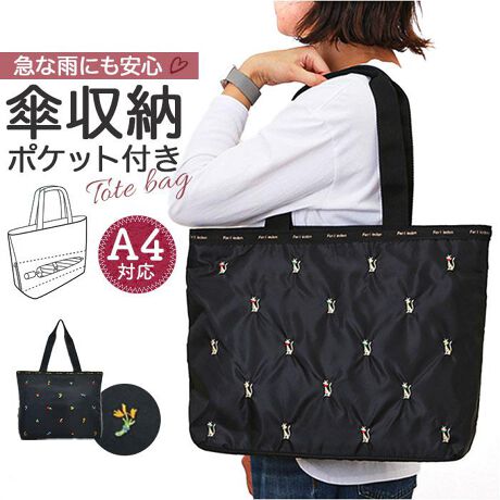 [^:flytote]yuhz Ferlieden(tFA[f)yiz hJ^g[gobOy[J[^ԁz yizyIׂhJfUCzԂƔLAD݂őIׂ鉡^g[gobOIyA4[̎́zA4TCY̏ނɂۂ݌vŁAʋ΂Kɂ҂Ȏ[́yt@Xi[JňSzJ̓t@Xi[tŒgȂAMdi̎Sz炸̎dlZy̎hJ́z@ׂȏԎhJƃS[h̔LhJIׂfUCŁA炵\yfނŉKdlzĜ|GXefނ͏X̐͂Ă邩AoSzȂBy܏ݎP|Pbgtzɐ܏ݎPp|PbgtĂ̂ŁA}ȉJɂTbƑΉłIyfށz|GXeyYz yTCYz[c]31.5cm^[㕔]42.5cm^[ꕔ]35.5cm[}`]8.5cm^[]54cmTCY͓Xv̎TCYłBۂ̏iȂтɃ[J[\LTCYƂ͑̌덷ꍇ܂B炩߂Bydʁz168gyӓ_zŇo߂C̎x⎇OAM≘ꓙɂA򉻂Ȃǂꍇ܂BԓɂACARȂǂɂFFڂ肷邱Ƃ܂B舵̍ۂ́AipbP[WȂǂɋLڂĂi\AAeV^OAgp̒ӎȂǂKmFB{̖ړIȊOɂ͂gpɂȂȂŉBJ⃂j^[̐ɂA摜Ǝ̐F̈Ⴂꍇ܂̂ł肢܂BypV[zv[g 蕨 Mtg Ԃ zj V j jg[gobO y ʔ Ferlieden tFA[f ԎhJ l킢 RpNg | g[g  킢  JWA tF~j obO Jo Vv y ʋ hJ