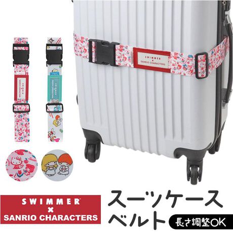 [^:meihoscbelt]yuhz MEIHO(Cz[)yiz LN^[ X[cP[Xxgy[J[^ԁz yizy̋ACezSWIMMERƃTI^bOg񂾁AR{ACeByP[XŒzX[cP[Xxgŗ߂āAړ̊Jguh~ỷוڗđRzl[^OƉvgŁẢוڂŕZy^b`ŊȒPzobÑ^b`xg璅EyXX[YIyTCY\zS120cm`220cm܂Œ߂ł邩AlXȃP[XɑΉyfށz|GXeyYz yTCYz[S]120cm`220cmi߉\j^[]6cm[]1.5cmTCY̓[J[\TCYłBۂ̏iƂ͑̌덷ꍇ܂B炩߂Bydʁz111gyӓ_z舵̍ۂ́AipbP[WȂǂɋLڂĂi\AAeV^OAgp̒ӎȂǂKmFB{̖ړIȊOɂ͂gpɂȂȂŉBJ⃂j^[̐ɂA摜Ǝ̐F̈Ⴂꍇ܂̂ł肢܂BypV[zv[g 蕨 Mtg Ԃ zj V j jXC}[ TI X[cP[Xxg ʔ SWIMMER~SANRIO L[P[Xxg L[obOxg gNxg Œxg sP[X D LN^[  킢  uh l[^Ot gx spi