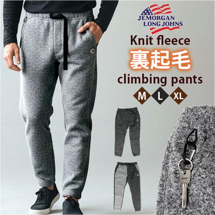 ポケット安心リラックスパンツ3色組 | バックヤードファミリー