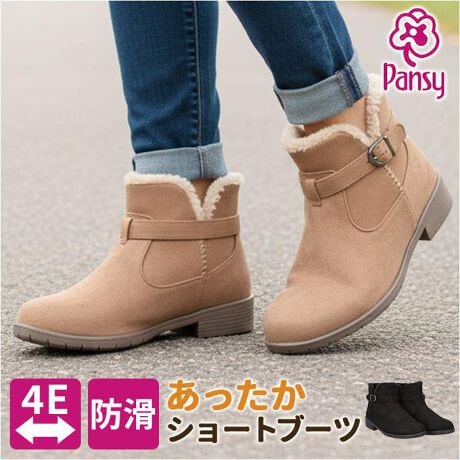 [^:p4577]yuhz Pansy(pW[)yiz pansy pW[ u[cy[J[^ԁz yizy~̑KɁz@\ƒg˔ɂV[gu[cBy݌vz̃{Afނőۂۂ̓~dlyJ̓SzH{fނ}ȉJłCɂOoZyɂʁzڒnʂ̓Obv͂ɗDꂽSfނŕs̈芴QByfMV[gŒ₦΍z~ʂɒfM|G`V[g̗pBnʂ̗₽ȂRۖhLH{Ă邩KByߕt̂ȂL4E^Cvz Ƃ4EdlBLŌCɊɂ߁Byfށz[b̎gp]@[ނ̎]yYz yTCYz[fB[X]E22.5cmE23.0cmE23.5cmE24.0cmE24.5cmۂ̏iƂ͑̌덷ꍇ܂B炩߂Bydʁz275gi23.5cmБ̏dʂłBjyӓ_zԓɂACARȂǂɂFFڂ肷邱Ƃ܂B舵̍ۂ́AipbP[WȂǂɋLڂĂi\AAeV^OAgp̒ӎȂǂKmFB{̖ړIȊOɂ͂gpɂȂȂŉBJ⃂j^[̐ɂA摜Ǝ̐F̈Ⴂꍇ܂̂ł肢܂BypV[zv[g 蕨 Mtg Ԃ zj V j jPansy pW[ u[c fB[X ʔ V[gu[c fB[XV[Y C V[Y wlC  L V[g h ɂ   {At {A  ۉ G肪ǂ xgt p fB[XC