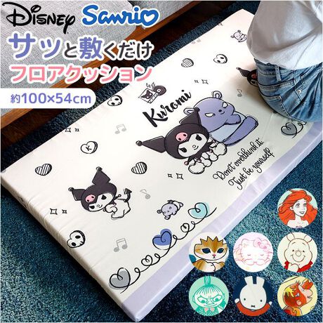 [^:floorcushion]yuhz m[uh NO BRANDyiz LN^[ tANbVy[J[^ԁz yizyԂ̉|CgɁzTbƕ~Ŗ邢͋CɁuLN^[tANbVvByƑ݂ȂŎgzq܂̗VуXy[XAQɂ҂Ig₷`TCYByKȍSnzE^tH[̒悢łKɂȂɂZyqIȃJo[zJo[͊OĐ􂦂̂ŁAꂽƂꂵ₷yɂS݌vzʊ~߉H{Ă邩AɂYɂByʔNgfށzTT̔GȂ̂ňNSn悢yfށzyJo[z|GXe100%yNbVz[n]|GXe100[lߕ]E^tH[yYz yTCYz[c]54cm^[]100cm^[]5cmTCY̓[J[\TCYłBۂ̏iƂ͑̌덷ꍇ܂B炩߂Bydʁz1020gyӓ_z@ shCN[jO s@ sԓɂACARȂǂɂFFڂ肷邱Ƃ܂B舵̍ۂ́AipbP[WȂǂɋLڂĂi\AAeV^OAgp̒ӎȂǂKmFB{̖ړIȊOɂ͂gpɂȂȂŉBJ⃂j^[̐ɂA摜Ǝ̐F̈Ⴂꍇ܂̂ł肢܂BypV[zv[g 蕨 Mtg Ԃ zj V j jtANbV ʔ LN^[ NbV zc zc ` ₦΍ ΍ Q 킢  }bg q l LbY Vv K ނւ}bg Mtg 蕨