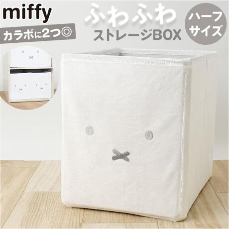 [^:nstorageh]yuhz m[uh NO BRANDyiz ʂ݃Xg[WBOX n[tTCYy[J[^ԁz yizyЕtyȂzpiȂǂ̎[ɑ劈IL[gȁumiffy ʂ݃Xg[WBOX n[tTCYvyJ{ɂ҂zJ[{bNXɎ܂Aɂߗނɂ傤ǂTCYJ[{bNX̎ނɂĂ͓Ȃꍇ܂BygݗĊȒPdlzJĒ邾Ŋ֗!ygȂ̓RpNgɁz܂肽߂Ύ[ꏊɍȂX}[g݌vZyӂӂ̎Gzʂ݂̂悤ȗDByfށz[ގ]|GXe[c]MDFyYz yTCYz[c]23cm^[]19cm^[s]25cmTCY̓[J[\TCYłBۂ̏iƂ͑̌덷ꍇ܂B炩߂Bydʁz387gyӓ_z[Ώ۔N]6Έȏエ舵̍ۂ́AipbP[WȂǂɋLڂĂi\AAeV^OAgp̒ӎȂǂKmFB{̖ړIȊOɂ͂gpɂȂȂŉBJ⃂j^[̐ɂA摜Ǝ̐F̈Ⴂꍇ܂̂ł肢܂BypV[zv[g 蕨 Mtg Ԃ zj V j jXg[WBOX n[tTCY ʔ J[{bNXpCi[{bNX ʂ [ [{bNX [P[X e  ߗ J[{bNX J{ q ObY G  킢  CeA