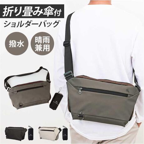 [^:psck02]yuhz PRO SPERITY(vXyeB)yiz PRO SPERITY vXyeB PtV_[obOy[J[^ԁz yizyJ̓̓zuPRO SPERITYvIWi܂肽ݎPtV_[obOByobOɎPtzV_[obOɐJp̐܂肽ݎPt֗ȃZbgiByّfނ̑gݍ킹zʂƔwʂňႤfނ̗p؂ւfUCIByϐE̗dlzʂ͑ϐAwʂɂ͝@\{Ă邩J̓SyƎ̃fUC݌vzOʃ|PbgƁAC[̊ԂɎPEǂ炩[łpz_[tBy~t@Xi[ځztg|Pbg͎~t@Xi[ŉJ̐NhAɂ̓L[tbNBL[tbN͊ȒPɎO\ByB5Ή̎[́zC[B5TCYΉŊOo̕Ki[\Byʂȃ|Pbg\zC[Ƀt@Xi[|PbgƃbVt@Xi[|Pbgzu̐ȒPBy\ȃXgbvzV_[̒߂ł肪ǂ炸Ȃprɍ킹ĎgByVCɂKzJp̎PZbgɂȂĂ邩ˑR̉JSzsvByt̎Pɂ@\ځzVvȃubN̎P͉JOĂiUPF50+jByfށzyobOzPUA|GXey܂肽ݎPz|GXe100%yYz yTCYzyobOz[c]20cm^[{̕wʉ]33cm[}`]6cm^[V_[]70cm`126cmi߉\jy܂肽ݎPz[e̒]52cm^[a]90cm^[S]52cm[[̒]17cm[[̕]7cmTCY͓Xv̎TCYłBۂ̏iȂтɃ[J[\LTCYƂ͑̌덷ꍇ܂B炩߂BydʁzyobOz516gy܂肽ݎPz231gyӓ_zŇo߂C̎x⎇OAM≘ꓙɂA򉻂Ȃǂꍇ܂BԓɂACARȂǂɂFFڂ肷邱Ƃ܂B舵̍ۂ́AipbP[WȂǂɋLڂĂi\AAeV^OAgp̒ӎȂǂKmFB{̖ړIȊOɂ͂gpɂȂȂŉBJ⃂j^[̐ɂA摜Ǝ̐F̈Ⴂꍇ܂̂ł肢܂BypV[zv[g 蕨 Mtg Ԃ zj V j jvXyeB obO PRO SPERITY PSCK-02 ʔ V_[obO {fBobO V_[obN ΂߂obO ܂肽ݓP ܂肽ݎP JpP Y ΂߂   Vv e  s YobO