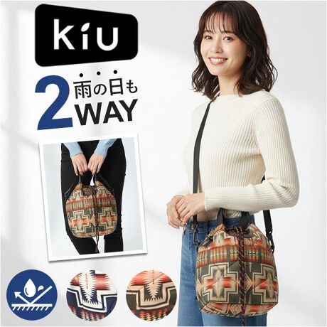 [^:k481]yuhz KiU(LE)yiz KiU LE yhg pfbh|Pb^t~jobOy[J[^ԁz yizyƉ~jobOzuKiU LE yhg pfbh|Pb^t~jobOvByjZbNXfUCẑA[XJ[ƃlCeBuAJBVFAyڈȏ̎[́zRpNgȃTCYȂ̂ɕKvȉו遝y2WAYdlzV_[ɂnhobOɂłăV[ɍ킹Ďgy|PbgUzO42̃|PbgŏX[Yɂł遝yDJtzɂDJŁAʌnJ[hP[XȂǂtByh[R[hJzJ𒲐߂邾ő傫JĒg̏oꂪ₷g蔲QIyƂ̉JȂvz͂Hɂ艘␅He₷ȒPyKiU-LEzuǂȓVCł̏yށvbg[ɁAl̊OVтuhByfށz|GXe100%yYz yTCYz[c]22cm^[㕔]27cm^[ꕔ]16cm[}`]12cm^[V_[]88cm`160cmi߉\j[]21cmTCY͓Xv̎TCYłBۂ̏iȂтɃ[J[\LTCYƂ͑̌덷ꍇ܂B炩߂Bydʁz186gyӓ_zŇo߂C̎x⎇OAM≘ꓙɂA򉻂Ȃǂꍇ܂BԓɂACARȂǂɂFFڂ肷邱Ƃ܂B舵̍ۂ́AipbP[WȂǂɋLڂĂi\AAeV^OAgp̒ӎȂǂKmFB{̖ړIȊOɂ͂gpɂȂȂŉBJ⃂j^[̐ɂA摜Ǝ̐F̈Ⴂꍇ܂̂ł肢܂BypV[zv[g 蕨 Mtg Ԃ zj V j jKiU V_[obO LE k481 ʔ PENDLETON yhg V_[obN ΂߂obO ~jV_[obO fB[X Y  y y  LeBO H~ Vv ~j  s jpobO