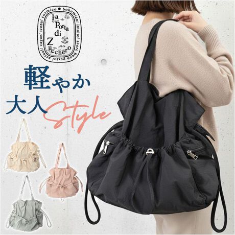 [^:sr49927y]yuhz laportadizucchero(|^fBYbP)yiz laportadizucchero VHiCg[gobOy[J[^ԁz yizyɗDGobOzy₩Ŏg蔲QIulaportadizucchero VHiCg[gobOvoByB_uJzJ͈S̃t@Xi[}Olbg{^BgAړvCoV[K[hByڈȏɗ[́zRpNgȂ̂500ml̃ybg{gⒷz]TœTCYBŷɂ[Iyׂ₩Ȏ[͂́zOɃ|Pbg𕡐zuBobO̒ŏTԂsvIŷɂȂށA炩dāẑɃtBbg_炩ȐnƃfUCB߂̃nhŌ|₷yƈ炵tHɁzTCh̃Xgbvtg̃h[R[hς邱ƂŃNVƂ킢В^ɕϐgIyJ̓Cyȑfފzyʂŝ̂iCfނ̗pBJ≘ɂAꂪȒPȂ̂|CgBijShł͂܂ByXɂޑlJ[zF͂̃CibvBǂȃR[fɂ킹₷AN킸Iyfށz[\n]iC[n]|GXeyYz J{WAyTCYz[c()]35cm^[(ꕔ)]33.5cm^[}`]14.5cm[]54cmTCY͓Xv̎TCYłBۂ̏iȂтɃ[J[\LTCYƂ͑̌덷ꍇ܂B炩߂Bydʁz302gyӓ_zŇo߂C̎x⎇OAM≘ꓙɂA򉻂Ȃǂꍇ܂BԓɂACARȂǂɂFFڂ肷邱Ƃ܂B舵̍ۂ́AipbP[WȂǂɋLڂĂi\AAeV^OAgp̒ӎȂǂKmFB{̖ړIȊOɂ͂gpɂȂȂŉBJ⃂j^[̐ɂA摜Ǝ̐F̈Ⴂꍇ܂̂ł肢܂BypV[zv[g 蕨 Mtg Ԃ zj V j jg[gobO iC fB[X ʔ laportadizucchero |^fBYbP V_[obO e iCg[gobO 񂰃obO _炩 炩 g[g[obN 킢  y l ʋ ʊw Mtg