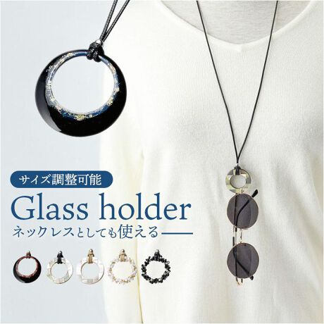 [^:glassnecklace]yuhz m[uh NO BRANDyiz OXz_[lbNXy[J[^ԁz yizyKlɎ|zKlOĂlbNXƂĎgOXz_[By肪RɎg֗zKlOɃTbƂčƂX[Yy߂ŎdlɁzR̓AWX^[tōD݂̒ɒłZyANZT[oŊyށzKlȂlbNXƂĎ񌳂؂₩ɍʂyy₩ȒSnzyʐ݌vňĂĂɕSȂByfUCLxȑfޑIсzKXr[YELE|GXeƑfނIׂăR[fɍ킹₷!yfށz[Ђ()]|GXe[Of]yMHL-31EMHL-32zKXr[YyMHL-33EMHL-34zLyMHL-35EMHL-36z|GXeyYz tBsyTCYz[Ђ̒()]75cmiAWX^[܂ށjEOyMHL-31EMHL-32EMHL-33EMHL-34z[a]2cmyMHL-35EMHL-36z[a]2.5cmTCY̓[J[\TCYłBۂ̏iƂ͑̌덷ꍇ܂B炩߂Bydʁz5gyӓ_z舵̍ۂ́AipbP[WȂǂɋLڂĂi\AAeV^OAgp̒ӎȂǂKmFB{̖ړIȊOɂ͂gpɂȂȂŉBJ⃂j^[̐ɂA摜Ǝ̐F̈Ⴂꍇ܂̂ł肢܂BypV[zv[g 蕨 Mtg Ԃ zj V j jKllbNX y_g ʔ Kl lbNX OXz_[ Kl|lbNX ANZT[ WG[ TOXz_[ Klz_[ TOX| Kl| | O ߂ Kl ዾ 
