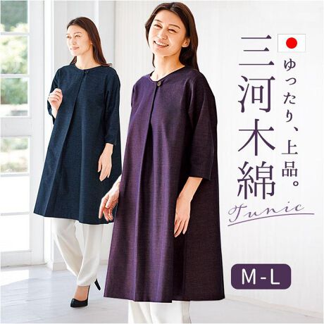 [^:donepiece]yuhz m[uh NO BRANDyiz O͖ؖ `jbNs[Xy[J[^ԁz yizyO͖ؖȂ̏㎿`jbNzVGbgő̌^Jo[{s[XByChACzVGbgő̌^CɂSy{^|Cgz肰ȂANZgiȈۂoy䒷߂̈Sz܂łJo[ł`jbN䃏s[XBy100%̓{zO͖ؖȂgpɗDRbgfނ̏㎿Zy7Œ悢oXzG߂킸񂹂邿傤ǂIyfށz100%yYz {yTCYzyM`LTCYz[Kg]154cm`162cm^[KoXg]79cm`94cm[]94cm^[]40cm^[]41cmyLL`3LTCYz[Kg]154cm`162cm^[KoXg]93cm`108cm[]94cm^[]44cm^[]42cmXK̍̐@ɂďiĂ܂B̌덷⃁[J[\LTCYƈقȂꍇ܂BApɂĂ͕uԂɂĊOvĂ܂BiEGXgȂǂ̓EGXg~2ł̕\LɂȂĂ܂Bjydʁz320giM`LTCY̏ȉdʂłBjyӓ_z@  hCN[jO  @ sԓɂACARȂǂɂFFڂ肷邱Ƃ܂B舵̍ۂ́AipbP[WȂǂɋLڂĂi\AAeV^OAgp̒ӎȂǂKmFB{̖ړIȊOɂ͂gpɂȂȂŉBJ⃂j^[̐ɂA摜Ǝ̐F̈Ⴂꍇ܂̂ł肢܂BypV[zv[g 蕨 Mtg Ԃ zj V j j`jbN s[X l ʔ `jbNs[X { vI[o[ fB[X 7 gbvX AC  100 Rbg O͖ؖ  IV Vv n fB[Xt@bV 