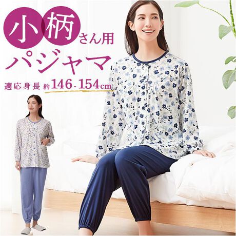 [^:kogarapajama]yuhz m[uh NO BRANDyiz ȎɂꂵpW}y[J[^ԁz yizỷKpW}z146`154cm̕ɂ҂ȃTCY̏㉺ZbgByKgŉKtBbgz146154Z`̕p݌vőAȂKȒSnySłオh~zEGXgƐɃS̗pAQ̂オhŒ܂ŉKȏԂL[vZyZߏœ₷QzpcZ߂ɐݒ肵ȕȂoX̗ǂVGbgB̓SdlyOJŒE炭炭z݂Ȃ̑OJfUCŒւX[YIyԕ~nŏiȈۂɁzԕƖn̑gݍ킹D͋CoIeւ̃Mtgɂ҂Ȉꒅyfށz|GXe65%A35%yYz yTCYz[fB[X]EMTCYELTCYTCYɂďڍׂ́Ai摜̒ɂTCY\܂Bydʁz346giMTCY̏iꎮ̏dʂłBjyӓ_z@  hCN[jO s@ sԓɂACARȂǂɂFFڂ肷邱Ƃ܂B舵̍ۂ́AipbP[WȂǂɋLڂĂi\AAeV^OAgp̒ӎȂǂKmFB{̖ړIȊOɂ͂gpɂȂȂŉBJ⃂j^[̐ɂA摜Ǝ̐F̈Ⴂꍇ܂̂ł肢܂BypV[zv[g 蕨 Mtg Ԃ zj V j jZ@ pW} g ʔ [EFA ㉺Zbg  fB[X OJ ݂Ȃ TCY v`TCY   p t  H S VjA  @ Mtg 蕨 