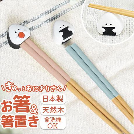 [^:onigirihashi2]yuhz Ƃɂ肳(MbgIjMT)yiz Ƃɂ肳 uZbgy[J[^ԁz yizyVѐSՂ̃Jg[zuƂɂ肳vV[YHyʂ邨Zbgoy2WAYŎgzuɂz_[ɂȂAɂ}XRbgByS̓{NIeBzVR؂gp21cm̂͐H@ΉłȒPZyOzVR[̂ɂ肳͏_炩킹邾ŃtBbgBŷHԁz傱ƘȂނɂ肳񂪐HɏΊƗVѐS^łIMtgɂ҂聝yfށzyz[\ʓh̎]ANE^h[fn̎]VR؁yuz[gpޗ]VR[SyYz []{[u]yTCYzyz[S]21cmyuz[c]2cm^[]3cm^[s]3cmTCY͓Xv̎TCYłBۂ̏iȂтɃ[J[\LTCYƂ͑̌덷ꍇ܂B炩߂Bydʁz21giiꎮ̏dʂłBjyϔMEϗ́zEϔMx[u]230xyӓ_zdqWFsH@F 舵̍ۂ́AipbP[WȂǂɋLڂĂi\AAeV^OAgp̒ӎȂǂKmFB{̖ړIȊOɂ͂gpɂȂȂŉBJ⃂j^[̐ɂA摜Ǝ̐F̈Ⴂꍇ܂̂ł肢܂BypV[zv[g 蕨 Mtg Ԃ zj V j jƂɂ肳  uZbg ʔ { ͂  ͂ 21cm u Jg[Xg Zbg z_[ l q 킢 LN^[   H@Ή HΉ }XRbg VK[h H