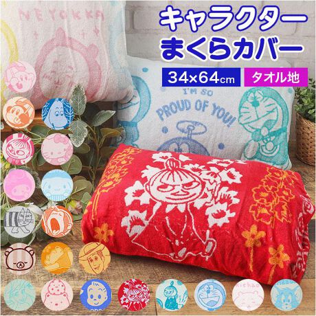 [^:towelmcover]yuhz m[uh NO BRANDyiz LN^[ ^IJo[y[J[^ԁz yizyDȃLN^[ƏAQzC^In|CǵuLN^[ ^IJo[voBylCLN^[Wzqll܂ŊAlCfUCLxɂpӁBDȃLƈꏏɂ₷݁yDG̃^Inz┯ɐGĂSŋCA^Ifނ̗pBGߖ킸Ɏĝyyɐ􂦂ĐL[vzyɂOKBQ≘̐Sz炸Iŷт̂ёfނň₷zLk̂鐶nAtւȒPI⓪ɗDtBbgByƑ݂ȂłCɓQbgzꂼꂨCɓQbgāAyAQ^CBpbƖ邭ȂIyfށz95%A|E^5%yYz xgiyTCYz[c]34cm^[]64cmiLkjyΏۖTCYz[c]43cm^[]63cmTCY̓[J[\TCYłBۂ̏iƂ͑̌덷ꍇ܂B炩߂Bydʁz201gyӓ_z@ hCN[jO s@ sԓɂACARȂǂɂFFڂ肷邱Ƃ܂B舵̍ۂ́AipbP[WȂǂɋLڂĂi\AAeV^OAgp̒ӎȂǂKmFB{̖ړIȊOɂ͂gpɂȂȂŉBJ⃂j^[̐ɂA摜Ǝ̐F̈Ⴂꍇ܂̂ł肢܂BypV[zv[g 蕨 Mtg Ԃ zj V j jJo[ ^In ʔ ܂Jo[ s[P[X s[Jo[ sP[X ^IJo[ LN^[ Rbg  pC ̂т̂ Q  Mtg 蕨 LN^[ObY G 킢 