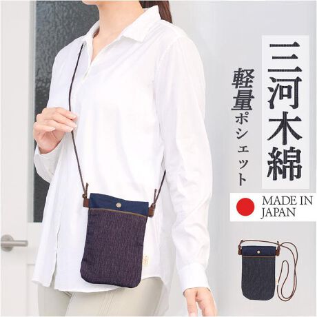 [^:dpochette]yuhz m[uh NO BRANDyiz O͖ؖ ł|VFbgy[J[^ԁz yizyO͖ؖȂ̌yʃ|VFbgzgyɂoł{~jobOByR̒\zЂ͒߂łĎD݂̃X^CɁytg|PbgtzX}zȂǂTbƎo֗Ȏ[By100%̗DzO͖ؖȂgpG̗ǂ{|VFbgZyXibv{^zJ₷gS̗ߋIysXl[ANZgz肰Ȃuh^OxAbvByfށz100%yYz {yTCYz[c]19.5cm^[]12.5cm^[]0.8cm[V_[(Œ)]107cmi߉\jTCY͓Xv̎TCYłBۂ̏iȂтɃ[J[\LTCYƂ͑̌덷ꍇ܂B炩߂Bydʁz44gyӓ_z  hCN[jO  @ sԓɂACARȂǂɂFFڂ肷邱Ƃ܂B舵̍ۂ́AipbP[WȂǂɋLڂĂi\AAeV^OAgp̒ӎȂǂKmFB{̖ړIȊOɂ͂gpɂȂȂŉBJ⃂j^[̐ɂA摜Ǝ̐F̈Ⴂꍇ܂̂ł肢܂BypV[zv[g 蕨 Mtg Ԃ zj V j j|VFbg fB[X ΂߂ ʔ V_[obO V_[obN ~j|VFbg ~jV_[obO ~jV_[ X}zV_[ ΂ߊ|obO ȂȂ߂ obO ΂ Jo  O͖ؖ  IV s o