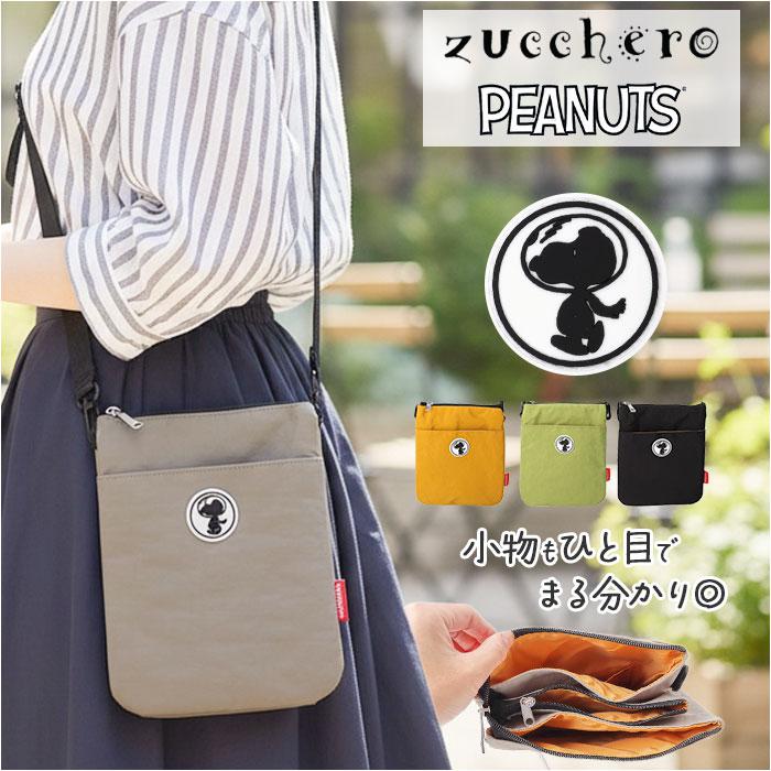 zucchero×PEANUTS シワ加工ナイロン5層式ショルダーバッグ | バック