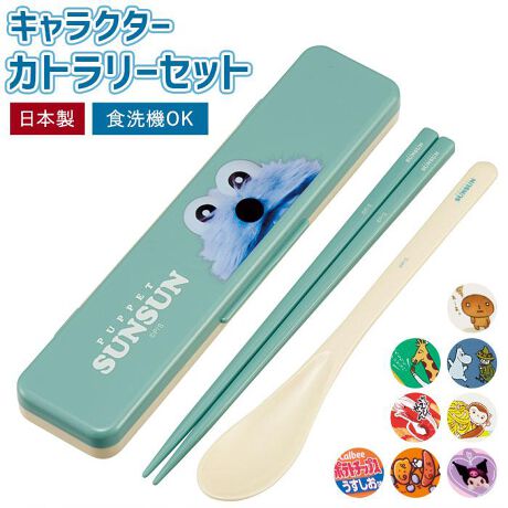 [^:ccs3sa]yuhz Skater(XP[^[)yiz LN^[ ͂ Xv[ Zbg CCS3SAy[J[^ԁz yizỹ`^CɁzƃXv[ZbgɂȂA֗ȁuJg[ZbgvBy^тÂzɃVRNbVtĂ̂ŁAJ`J`ɂyJ₷WzŴ܂݂傫Ē݂͂₷AJ߂ȒPyH@ΉẑꂪNNŎZɂȂZyIׂfUCz킢LN^[ĂāAD݂̈IyBPA FREEz{ŕiAĝ炱SĎgByfށz[t^]AS[{́EXv[]ABS[]^N[NbV]VR[SyYz {yTCYzyEXv[z[S]18cmyP[XTCYz[c]18.8cm^[]4.7cm^[]1.8cmTCY̓[J[\TCYłBۂ̏iƂ͑̌덷ꍇ܂B炩߂Bydʁz65gyϔMEϗ́zEϔMx[t^E{́EXv[E] 100x[NbV] 140xyӓ_zH@F 舵̍ۂ́AipbP[WȂǂɋLڂĂi\AAeV^OAgp̒ӎȂǂKmFB{̖ړIȊOɂ͂gpɂȂȂŉBJ⃂j^[̐ɂA摜Ǝ̐F̈Ⴂꍇ܂̂ł肢܂BypV[zv[g 蕨 Mtg Ԃ zj V j jRrZbg XP[^[ ʔ CCS3SA Skater  Xv[ Zbg ͂Xv[Zbg Xv[Zbg Jg[Zbg ٓ Xv[Zbg ƃXv[Zbg Ȃ H@Ή q qǂ LbY LN^[ObY ǂ