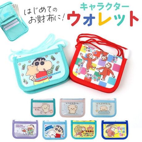 [^:aiwallet3]yuhz m[uh NO BRANDyiz LN^[ EHbgy[J[^ԁz yizy͂߂Ă̂zɂ҂聙zDȃLN^[ƈꏏɂouLN^[ EHbgvoBy݂ȑDȃLN^[Wzj̎q̎qDȁAJtŉzCɓ̂P`CXByqlS̎Rt^Cvzⓐ΍ɂ҂̎|R𓋍ځBV[ɂĎOł̂|CgByRpNgǂƎ[zql₷A傫ȂTCYBDARCAJ[hAhCJ[h[yO|Pbg𓋍ځzCRC[JɎgO|Pbg֗BNA璆gڗđRIypJpJȂt@Xi[dlzobO⃉hZɓĂpJpJȂAR̎t@Xi[dlB΂ɂ̂yMtgɂIXX̃ACez߂Ă̂zɂIXXBqlAFBÂ֑fnncy|PbgdlzCFJ[h|Pbg~2AD[ARC[tgFI[v|Pbg~1yfށz[\n]PVCA|GXe[n]|GXeyYz yTCYz[c]10cm^[]13cm^[]2.5cm[R̒(Œ)]101cmTCY͓Xv̎TCYłBۂ̏iȂтɃ[J[\LTCYƂ͑̌덷ꍇ܂B炩߂Bydʁz86gyӓ_zŇo߂C̎x⎇OAM≘ꓙɂA򉻂Ȃǂꍇ܂BԓɂACARȂǂɂFFڂ肷邱Ƃ܂B舵̍ۂ́AipbP[WȂǂɋLڂĂi\AAeV^OAgp̒ӎȂǂKmFB{̖ړIȊOɂ͂gpɂȂȂŉBJ⃂j^[̐ɂA摜Ǝ̐F̈Ⴂꍇ܂̂ł肢܂BypV[zv[g 蕨 Mtg Ԃ zj V j jEHbg LN^[ LbY ʔ z z TCt  RCP[X ܂ ܂z K q qǂ ǂ j̎q ̎q Rt | 킢  pXP[X V_[  Mtg 蕨 ct