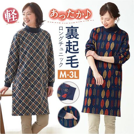 [^:kimoulongtunic]yuhz m[uh NO BRANDyiz NуO`jbNy[J[^ԁz yizyԂ邾yzyĒgÔNу`jbNByuŐdKzudlŘr܂肵Ă藎ȂyNт̂fށz~̉ƎKɂgƌy𗼗nBy䒷߁zK܂łJo[đ̌^Cɂ߂ZyE|Pbgtŕ֗zX}z⏬pIȎ[Xy[XtIyfށz[gn]|GXe100%[u]|GXe95%A|E^5%yYz yTCYz[fB[X]EM-LTCY[]91cm^[]42cm[oXg]79cm`94cm^[]54cmELL-3LTCY[]91cm^[]43cm[oXg]93cm`108cm^[]57cmoXg̓[J[\TCYłBXK̍̐@ɂďiĂ܂B̌덷⃁[J[\LTCYƈقȂꍇ܂BApɂĂ͕uԂɂĊOvĂ܂BiEGXgȂǂ̓EGXg~2ł̕\LɂȂĂ܂Bjydʁz340giLL-3LTCY̏ȉdʂłBjyӓ_z@  hCN[jO  @ sԓɂACARȂǂɂFFڂ肷邱Ƃ܂B舵̍ۂ́AipbP[WȂǂɋLڂĂi\AAeV^OAgp̒ӎȂǂKmFB{̖ړIȊOɂ͂gpɂȂȂŉBJ⃂j^[̐ɂA摜Ǝ̐F̈Ⴂꍇ܂̂ł肢܂BypV[zv[g 蕨 Mtg Ԃ zj V j j`jbN  N ʔ O`jbN `jbN fB[X B Ԃ邾 ۂ s[X Gv O u Z@  H ~ H~ h g 傫TCY ̌^Jo[ 