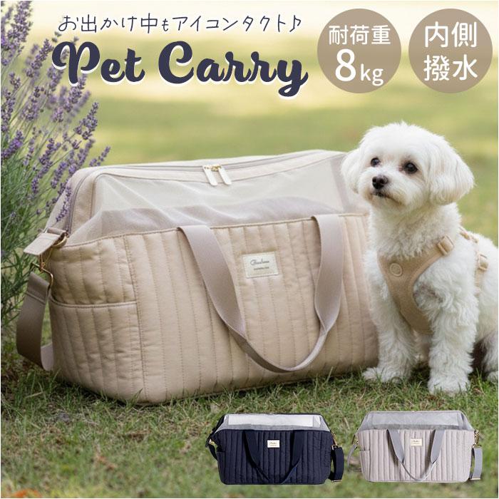 WEB限定/別注】＜TEMBEA＞ペット用 キャリーバッグ DOG | ビューティー