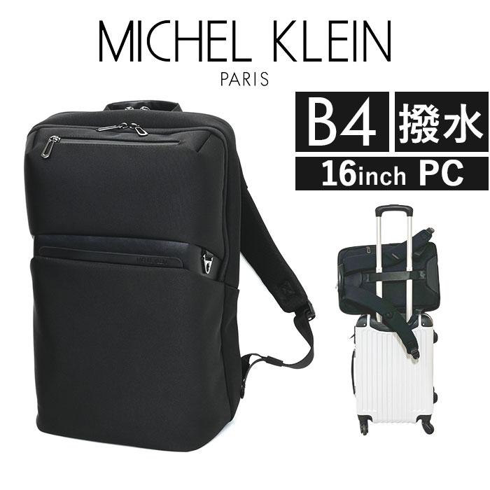 NoiR ノアール Gemini middle backpack | バックヤードファミリー