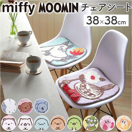 [^:chairseat]yuhz m[uh NO BRANDyiz LN^[ `FAV[gy[J[^ԁz yizygȂzKɂӂDuLN^[`FAV[gvByL[gȃLN^[́z֎qR[fBl[gÃANZgƂĂZyӂƂSnzJbgpCdグ̃ttƂGŁAKɂȂɂy~߉Hzʂ͊~ߕtŁA}bg̃YCɂSByƒŃJ^zꂪCɂȂA@Ŋې􂢂ł̂IyƑ݂ȂŎgz֎qɍ|邽сA߂Ă邾łAƑ݂ȂΊɂȂfUCyfށzy\nz[pC]|GXe100%[z]|vs100%ynz|GXe100%isDzjyYz yTCYz[c]38cm^[]38cmTCY̓[J[\TCYłBۂ̏iƂ͑̌덷ꍇ܂B炩߂Bydʁz180gyӓ_z@  hCN[jO s@ sԓɂACARȂǂɂFFڂ肷邱Ƃ܂B舵̍ۂ́AipbP[WȂǂɋLڂĂi\AAeV^OAgp̒ӎȂǂKmFB{̖ړIȊOɂ͂gpɂȂȂŉBJ⃂j^[̐ɂA摜Ǝ̐F̈Ⴂꍇ܂̂ł肢܂BypV[zv[g 蕨 Mtg Ԃ zj V j j`FA}bg ʔ `FAV[g `FApbh ֎qV[g ֎qJo[ V[gNbV ی}bg LN^[ LYh~ ֎q   y LbY q qǂ ǂ LN^[ObY 킢 