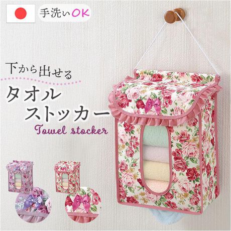 [^:dtowelstocker2]yuhz m[uh NO BRANDyiz [YK[f ^IXgbJ[y[J[^ԁz yizy^IXbL[zʏ؂₩Ɂu[YK[f ^IXgbJ[vBy[YfUCzSʂɍLԃvgƂӂ̃tʏ؂ɍʂyozoォ[ΌÂ^IgzVXey݂艺Rzt̕RgĕǂɊ|邩Aʏ̃Xy[XLpIyOʑŃ^Iz̑^I̎cʂmFłāA[̃^C~OڗđRZyɕۂĂz̓TbƐ@rj[fނŁA􂢂\qIyfށz[{]100%[Ac]|vsyYz {yTCYz[c]31cm^[]22cm^[]10cmTCY̓[J[\TCYłBۂ̏iƂ͑̌덷ꍇ܂B炩߂Bydʁz134gyӓ_z hCN[jO s@ sԓɂACARȂǂɂFFڂ肷邱Ƃ܂B舵̍ۂ́AipbP[WȂǂɋLڂĂi\AAeV^OAgp̒ӎȂǂKmFB{̖ړIȊOɂ͂gpɂȂȂŉBJ⃂j^[̐ɂA摜Ǝ̐F̈Ⴂꍇ܂̂ł肢܂BypV[zv[g 蕨 Mtg Ԃ zj V j j^IXgbJ[ o ʔ ^I XgbJ[ ݂  ^I[  o Ǌ| ݂艺 [ ^I݂艺 ǂ  ʏ h[[ [pi [ObY [G G ObY