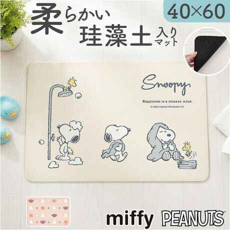 [^:kbathmato]yuhz m[uh NO BRANDyiz LN^[ ]y炩oX}bgy[J[^ԁz yizyz͔Q̉KoX^CzLN^[̃fUCA炩]y}bgBy]yłzzGꂽɂ炳ACオ肪KɂȂD́y炩ȓݐSnzd]y}bgƂ͈ႢA肪\tgŗ₽ȂSn悳yOKŐzꂪCɂȂ􂦂dlŁAłqIɎgSZyRہEhL@\zCɂȂjIC}āAoX[u₩ɕۂĂByLN^[z̃oX^CyȂA炵fUCIyfށz[\]|E^[ԑw]|GXe[]rji]yzjyYz yTCYz[c]40cm^[]60cm^[]5mmTCY̓[J[\TCYłBۂ̏iƂ͑̌덷ꍇ܂B炩߂Bydʁz410gyӓ_z@ s@ sԓɂACARȂǂɂFFڂ肷邱Ƃ܂B舵̍ۂ́AipbP[WȂǂɋLڂĂi\AAeV^OAgp̒ӎȂǂKmFB{̖ړIȊOɂ͂gpɂȂȂŉBJ⃂j^[̐ɂA摜Ǝ̐F̈Ⴂꍇ܂̂ł肢܂BypV[zv[g 蕨 Mtg Ԃ zj V j joX}bg ]y \tg ʔ ]yoX}bg ]y}bg @}bg ӂ}bg @ }bg LN^[ ObY oX Cpi mAXxXg 40~60cm 􂦂 Ȃ _炩 y 킢  