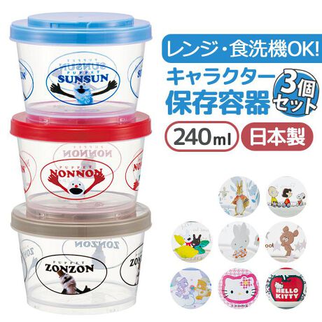 [^:sij3]yuhz Skater(XP[^[)yiz LN^[ ۑe3oZbg SIJ3y[J[^ԁz yizy`ۑ\zٓɂۑɂge3ZbgyWCgŎ^сz3̗e킪Ał邩AٓƂĎ^Ԃ̂ɂ҂Iy`Rꂵɂ\zpbLtlWt^ŁA`Ĉ邨SēZydqW&H@Ήzt^O΃WOKŁAH@g邩炨ꂪƂĂNy{ňSizỸ|vsŁAĝiɂiBy傤ǂ240mlz1240ml̐▭TCYŁAт₨At[c̏ɍœK!yfށz[t^E{]|vs[pbL]VR[yYz {yTCYzy1z[c]6.5cm^[㕔a]9cm^[ꕔa]7cmyAz[c]18.5cm^[]9cm^[s]9cmTCY͓Xv̎TCYłBۂ̏iȂтɃ[J[\LTCYƂ͑̌덷ꍇ܂B炩߂Bydʁz77giiꎮ̏dʂłBjyeʁz240ml~3yϔMEϗ́zEϔMxF140xEϗ≷xF|20xyӓ_zdqWF (W͎gps) H@F 舵̍ۂ́AipbP[WȂǂɋLڂĂi\AAeV^OAgp̒ӎȂǂKmFB{̖ړIȊOɂ͂gpɂȂȂŉBJ⃂j^[̐ɂA摜Ǝ̐F̈Ⴂꍇ܂̂ł肢܂BypV[zv[g 蕨 Mtg Ԃ zj V j jXP[^[ ۑe SIJ3 Skater ʔ ۑe ٓ Hiۑe 3Zbg 3 t[hRei LN^[ ꕨ WCg dqWΉ vX`bN EhRei LN^[ObY e Lb`pi Hiۑ