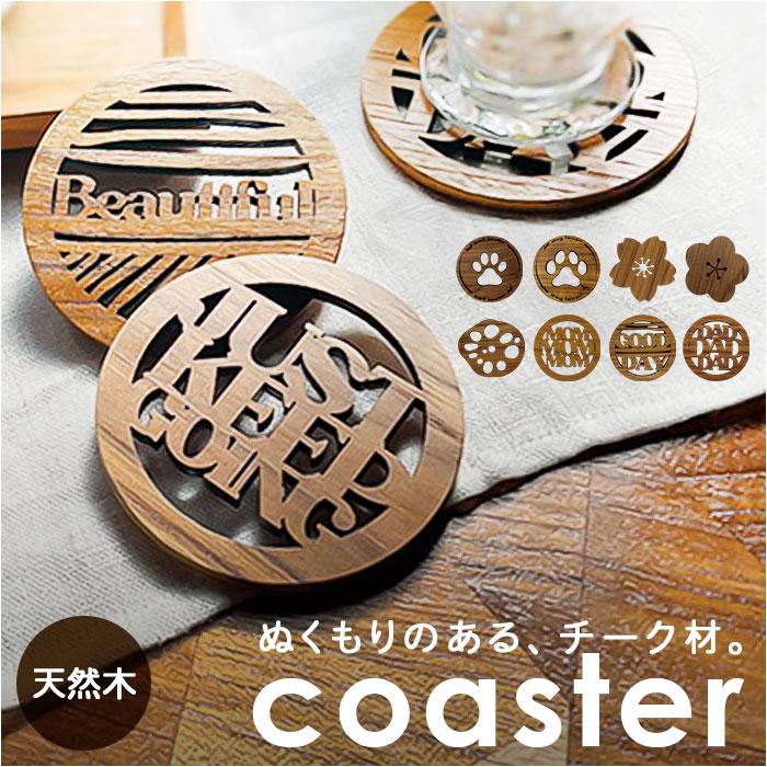 ZICZAC コースター 木製 BIRCH Coaster Monstera | ジックザック