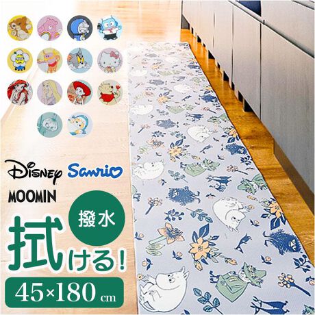 [^:pvckitchen180]yuhz m[uh NO BRANDyiz LN^[ Lb`}bgy[J[^ԁz yizyyɎg邨}bgzLb`ʂLN^[fUĆuPVC Lb`}bg(45~180cm)vByȒPzӂŃTbƂЂƐ@ŃLCy\tgȓݐSnz悢݂ƃNbVBɕSɂAƂNZɂȂyt[ȌK[hzȂǂĂAՌzBt[O≚݂یBy\ʉʂŊɂzׂȉʉH\ʑŜɎ{ĐłɂSŉKZyʊ~߂ňSzׂɂHŃ}bgYɂȂqlĂSĎgByL[gȃfUCzLN^[Lb`𖾂邢ԂɁCオĉƎ肻IyfށzrjyYz yTCYz[c]45cm^[]180cmTCY̓[J[\TCYłBۂ̏iƂ͑̌덷ꍇ܂B炩߂Bydʁz1370gyӓ_z舵̍ۂ́AipbP[WȂǂɋLڂĂi\AAeV^OAgp̒ӎȂǂKmFB{̖ړIȊOɂ͂gpɂȂȂŉBJ⃂j^[̐ɂA摜Ǝ̐F̈Ⴂꍇ܂̂ł肢܂BypV[zv[g 蕨 Mtg Ԃ zj V j jLN^[Lb`}bg ʔ Lb`}bg LN^[ 45~180CM @Ƃ₷ ȒP 䏊}bg rj[ 䏊 Lb`J[ybg O}bg 킢 V Vv Lb` Mtg 蕨 