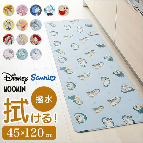 [^:pvckitchen120]yuhz m[uh NO BRANDyiz LN^[ Lb`}bgy[J[^ԁz yizyyɎg邨}bgzLb`ʂLN^[fUĆuPVC Lb`}bg(45~120cm)vByȒPzӂŃTbƂЂƐ@ŃLCy\tgȓݐSnz悢݂ƃNbVBɕSɂAƂNZɂȂyt[ȌK[hzȂǂĂAՌzBt[O≚݂یBy\ʉʂŊɂzׂȉʉH\ʑŜɎ{ĐłɂSŉKZyʊ~߂ňSzׂɂHŃ}bgYɂȂqlĂSĎgByRpNgŎg₷zRVNO悭Jo[45~120cm̃TCYByL[gȃfUCzLN^[Lb`𖾂邢ԂɁCオĉƎ肻IyfށzrjyYz yTCYz[c]45cm^[]120cmTCY̓[J[\TCYłBۂ̏iƂ͑̌덷ꍇ܂B炩߂Bydʁz858gyӓ_z舵̍ۂ́AipbP[WȂǂɋLڂĂi\AAeV^OAgp̒ӎȂǂKmFB{̖ړIȊOɂ͂gpɂȂȂŉBJ⃂j^[̐ɂA摜Ǝ̐F̈Ⴂꍇ܂̂ł肢܂BypV[zv[g 蕨 Mtg Ԃ zj V j jLb`}bg LN^[ ʔ LN^[Lb`}bg 45~120CM 䏊}bg @Ƃ₷ ȒP 킢 rj[ 䏊 Lb`J[ybg O}bg Lb` V Vv  Mtg 蕨