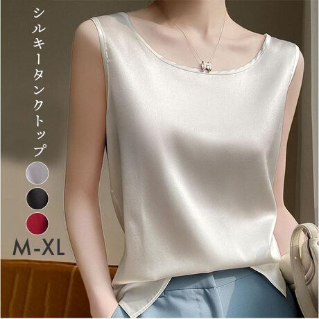 [^:tmtop1020]yuhz Diamond Hearts(_Chn[c)yiz VL[^Ngbvy[J[^ԁz yizVL[Ȍ򊴂͂̃GKgȃ^NgbvBiȃfUCȂAbNX̂KȒSnB炩ȃVL[fނɐSn悭݁AEhlbNƉoBe[[hWPbgXbNXƍ킹ΐꂽItBXR[fɁAfj⃏Chpcƍ킹Δ̂lJWAɁBVv炱AǂȃX^Cɂ݁AG߂킸pł閜\ȈꒅBfg/̏dF154cm/42kgfpTCYFMEDIUMyfށz|GXe97A|E^3yYz yTCYzyMEDIUMzFgF44.5cm^F57.0cmyLARGEzFgF47.0cm^F57.0cmyX-LARGEzFgF49.0cm^F58.0cmydʁz62gyӓ_zíAo׊Ǘ̂߂ɎtĂʗp^ÖꕔJbgԂł͂Ă܂B͕sǕił͂ȂAH̎dlƂȂĂA@\Iɂ͖育܂BCOY̐iƂȂAhĴق/yȉ/F/V肪ꍇ܂BƖ⃂j^[̎ʂɂA摜Ǝۂ̏i̐FČꍇ܂Bn̐YbgɂAJ[łFɔȍق邱Ƃ܂BYɂA\LTCYƎۂ̃TCYɐZ`x̌덷ꍇ܂BnK[Ղ∳kɂVAׂȉꓙ󂯂邱Ƃ܂B̏Ԃɂ܂ẮAx󂢂ƂŖڗȂȂ܂̂ŁAS܂BypV[zv[g 蕨 Mtg Ԃ zj V j j^Ngbv fB[X  ʔ m[X[u 炳 EhlbN gbvX Ci[ l 킢 ꂢ i Vv n ItBXJWA    top-102 _Chn[c Diamond Hearts