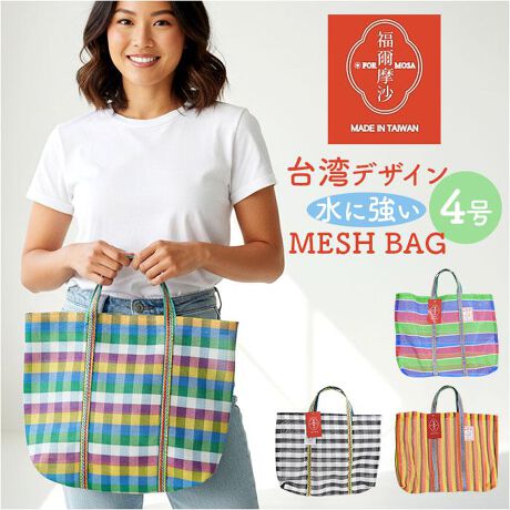 [^:formosa4]yuhz FORMOSA(tHT)yiz FORMOSA obO 4y[J[^ԁz yizyJtŃgȑpfUCztԂėpbVfނ́uFORMOSA obO 4voByy₩ŏvȗ鑊_zyă^tȑfފ́BוĂ^ꂵɂAgȂobOBy傤ǂTCYꂵzEA4TCY▭ȑ傫B悢}`tŁAU₨ɂ傤ǂ_Byӂł􂷂郁bVfށzʋC悭ɋbVdlBv[CAXpȂǂ̃V[łIyCőIׂLxȃJ[zCς̃gJ[IŋCオJtfUCByfށz|G`yYz pyTCYz[c]27cm^[㕔]40cm^[ꕔ]32cm[}`]8cm^[]22cmTCY͓Xv̎TCYłBۂ̏iȂтɃ[J[\LTCYƂ͑̌덷ꍇ܂B炩߂Bydʁz66gyӓ_zŇo߂C̎x⎇OAM≘ꓙɂA򉻂Ȃǂꍇ܂BԓɂACARȂǂɂFFڂ肷邱Ƃ܂B舵̍ۂ́AipbP[WȂǂɋLڂĂi\AAeV^OAgp̒ӎȂǂKmFB{̖ړIȊOɂ͂gpɂȂȂŉBJ⃂j^[̐ɂA摜Ǝ̐F̈Ⴂꍇ܂̂ł肢܂BypV[zv[g 蕨 Mtg Ԃ zj V j jp t ԃobO ʔ g[gobO bV pobO bVobO GRobO XpobO v[obO obO TEiobO gobO tԃobO  킢 傫 A4 C v[ AEghA  VK[h