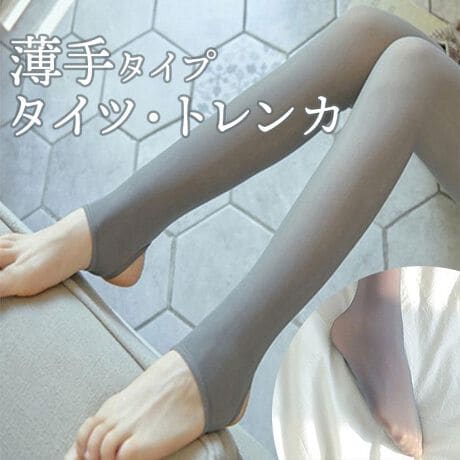 [^:tminn0080]yuhz Diamond Hearts(_Chn[c)yiz ^Cv ׌tFCN^CcEgJy[J[^ԁz yizy׌tFCN^CcEgJzĩ͔XgbLÕ^CcEgJB^CvANу^Cvł͂Ȃ߂ӂBXgbLÔ悤ɓČAgh̃tFCN^Cc/gJBLk藚Sn^^Cv̋r׌^CvBAE^[ɋɂ݂烏ChpcȂǃ{gX̉ɗĂOK׋rL[vB^CvEO[^CcO[EO[n̑gJO[fgF154cmKgF150`158cmyfށz|GXe100yYz yTCYz[]gJ83cmA^Cc89cmydʁz90gyӓ_z{i͊COYî߁AhĴقAyȉAFAVȂǂꍇ܂BƖ⃂j^[ɂA摜Ǝۂ̏iŐF኱قȂꍇ܂Bn̐YbgɂAJ[łFɔȍق邱Ƃ܂BYɂA\LTCYƎۂ̃TCYɐZ`x̌덷ꍇ܂B׎ɂ^CcƃgJ̐F̔ZقȂꍇ܂BȏA\߂̏ゲĒ܂悤肢܂BypV[zv[g 蕨 Mtg Ԃ zj V j jtFCN^Cc gJ ʔ XgbLO ^Cc ^Cc Č   O[ Lk n fB[X  ꂢ i l 킢 Vv  inn-008 _Chn[c Diamond Hearts