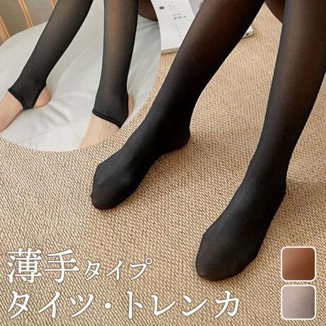 [^:tminn0030]yuhz Diamond Hearts(_Chn[c)yiz tFCN^Cc XgbLO^CcEgJy[J[^ԁz yiztFCN^CcyXgbLO^CcEgJzEĩ͔XgbLÕ^CcEgJB^CvANу^Cvł͂Ȃ߂ӂBEi̓TCh̐܂ڕɐ܃i`̂悤ȐՁjBpƖڗȂ߁AsǕiɂ͊YȂB炩ߗ̏ŒBXgbLÔ悤ɓČ^CcEgJBLk藚Sn^^Cv̋r׌^CvBAE^[ɋɂ݂烏ChpcȂǃ{gX̉ɗĂOK׋rL[vBX^btpRgEX^btA g160cmSnGoodIRȓn肵Ăē`ɂBʂ̃XgbLOɔׂāAEGXg̃S肵ĂďvȂ̂ǂB^CvEubN^CcubNEubNn̑gJubNEO[^CcO[EO[n̑gJO[EuE^CcuEEuEn̑gJuEfgF154cmKgF150`168cmyfށz|GXe100yYz yTCYz[]80cmydʁz75gyӓ_z{i͊COYî߁AhĴقAyȉAFAVȂǂꍇ܂Bi̓TCh̐܂ڕɐ܃i`̂悤ȐՁj܂BpƖڗȂȂ܂BsǕił͂܂̂ŗ\߂̏A܂悤肢܂BƖ⃂j^[ɂA摜Ǝۂ̏iŐF኱قȂꍇ܂Bn̐YbgɂAJ[łFɔȍق邱Ƃ܂BYɂA\LTCYƎۂ̃TCYɐZ`x̌덷ꍇ܂BȏA\߂̏ゲĒ܂悤肢܂BypV[zv[g 蕨 Mtg Ԃ zj V j jtFCN^Cc gJ ʔ XgbLO ^Cc ^Cc Č   Lk n fB[X  ꂢ i l 킢 Vv  inn-003 _Chn[c Diamond Hearts