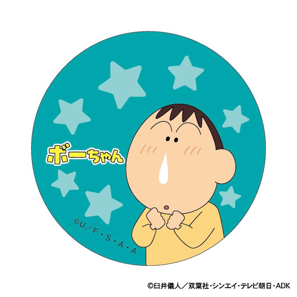 [}C]N񂿂 ܂SݓXʃobW/obN[ht@~[iBACKYARD FAMILYj N񂿂