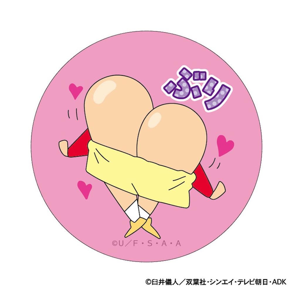 [}C]N񂿂 ܂SݓXʃobW/obN[ht@~[iBACKYARD FAMILYj N񂿂